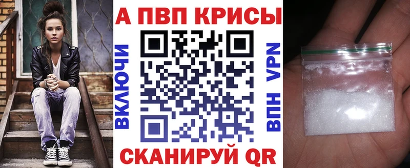 купить   MEGA как зайти  Alfa_PVP VHQ  Окуловка 