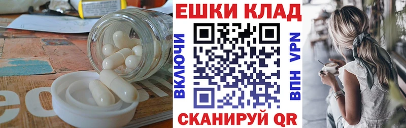 Экстази 280мг  Окуловка 