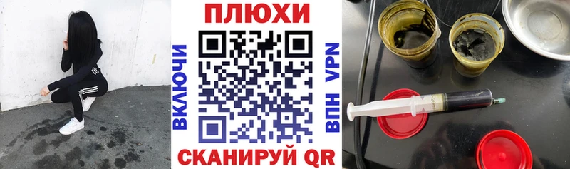 ГАШ хэш  как найти наркотики  Окуловка 