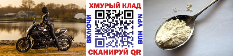 ОМГ ОМГ как войти Окуловка Героин VHQ закладки