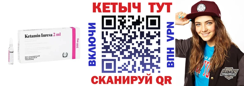 купить наркотик  Окуловка  КЕТАМИН ketamine 