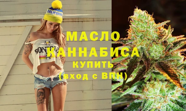 мет Балахна