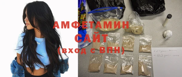 ALPHA-PVP Баксан