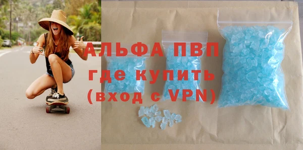 бутик Ростов