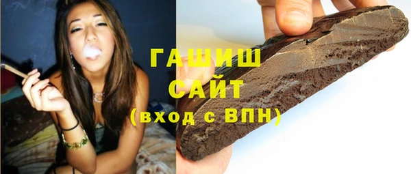 мет Балахна