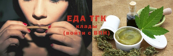 мет Балахна