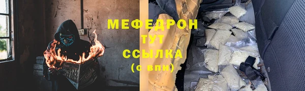 ALPHA-PVP Баксан