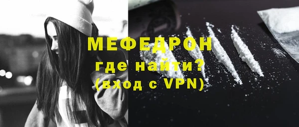ALPHA-PVP Баксан