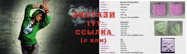 ALPHA-PVP Баксан