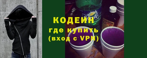 мет Балахна