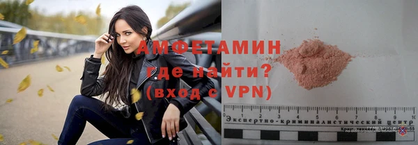 ALPHA-PVP Баксан