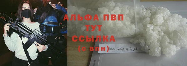 винт Балабаново