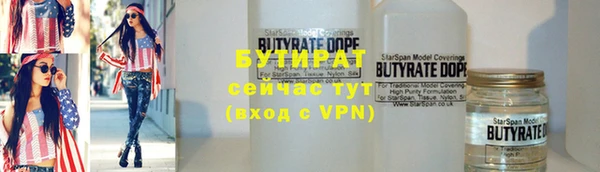 винт Балабаново