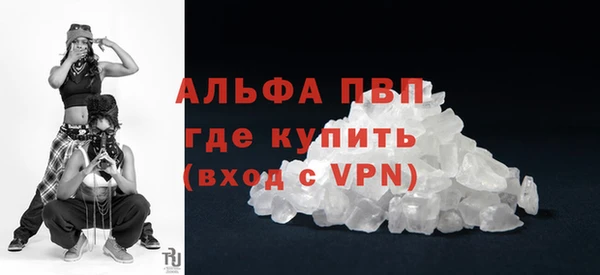 ALPHA-PVP Баксан