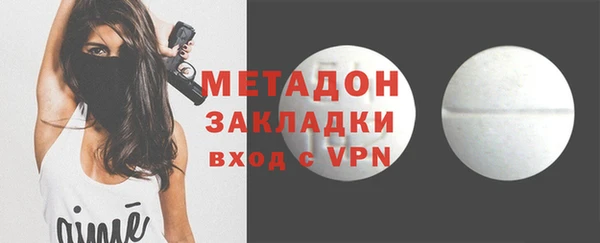 ALPHA-PVP Баксан