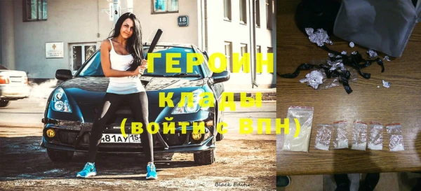 ALPHA-PVP Баксан