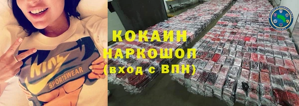мет Балахна