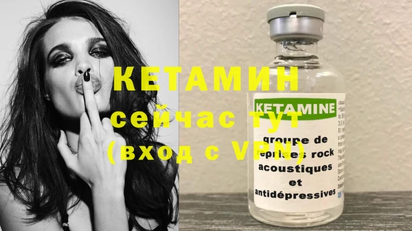 мет Балахна