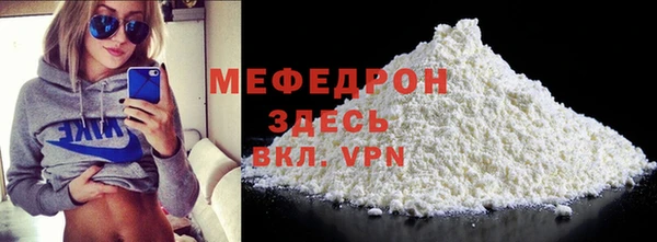ALPHA-PVP Баксан