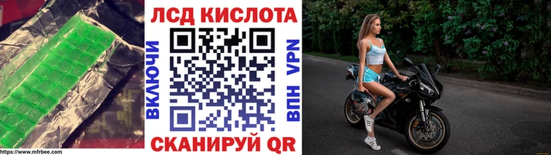 мега как зайти даркнет сайт shop клад LSD-25 экстази ecstasy Окуловка