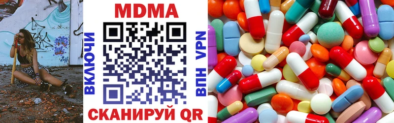 MDMA crystal Окуловка
