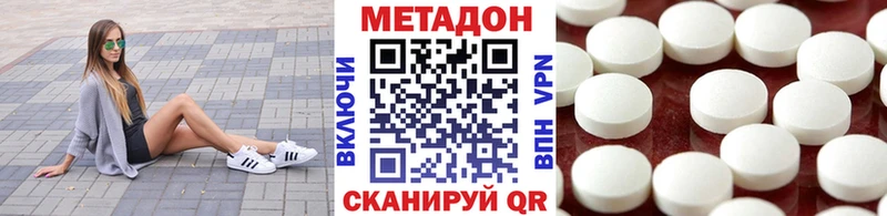 Метадон кристалл  хочу   Окуловка 