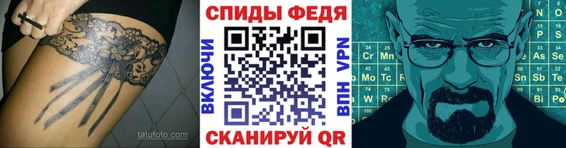 где можно купить   Окуловка  Метамфетамин витя 