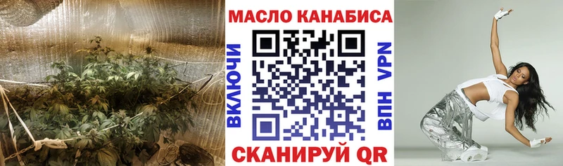 Дистиллят ТГК вейп  Окуловка 