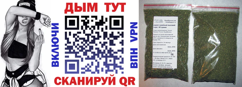 ОМГ ОМГ зеркало  Окуловка  Бошки марихуана Ganja 